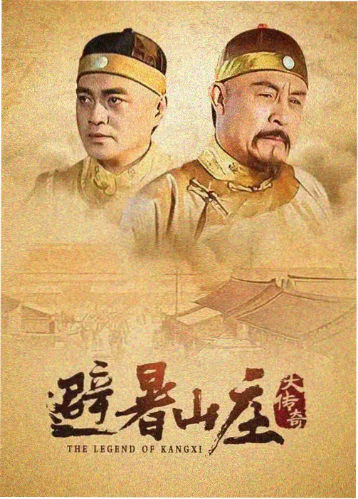 超能家族 7月热剧榜单科幻喜剧